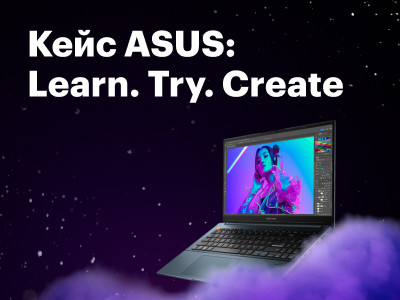 Кейс: промокампания Learn. Try. Create